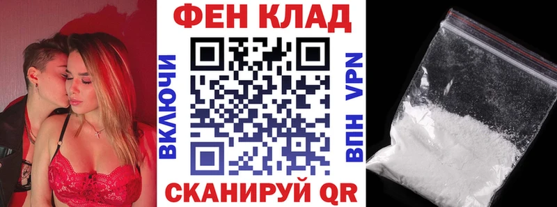 Амфетамин Розовый  Александровск 