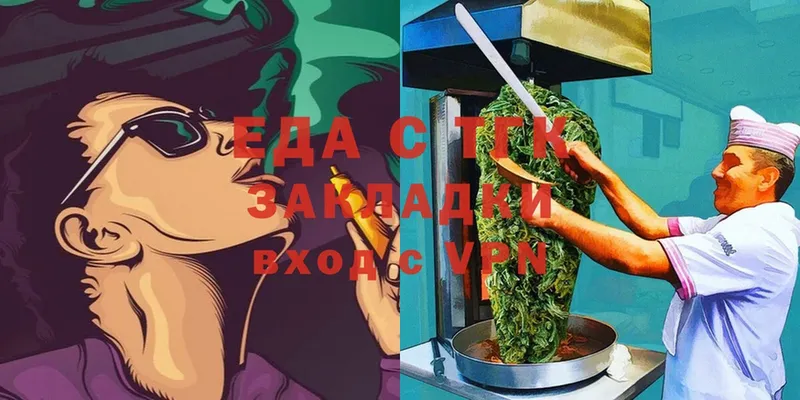 Canna-Cookies марихуана  даркнет сайт  Александровск 