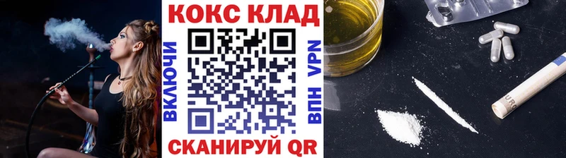 COCAIN 99%  Александровск 