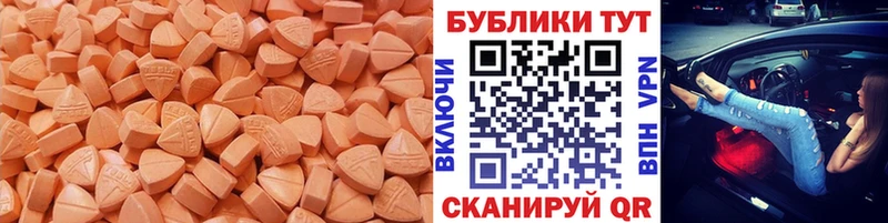 Ecstasy 300 mg  Александровск 