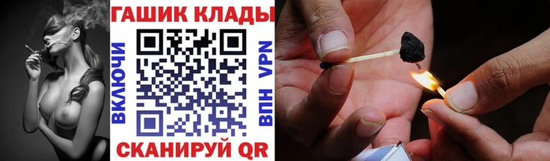 Гашиш убойный Александровск