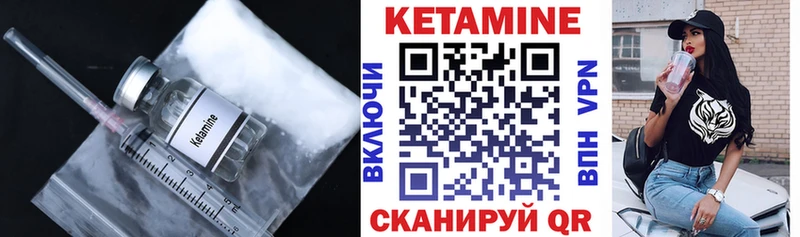 наркотики  Александровск  КЕТАМИН ketamine 
