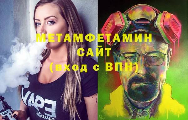 стафф Новодвинск