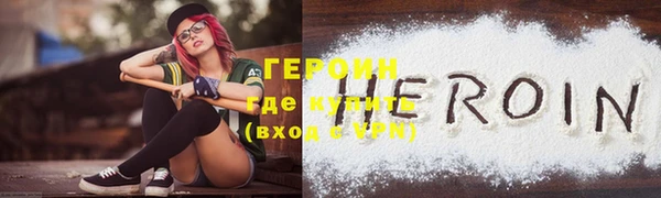 стафф Новодвинск