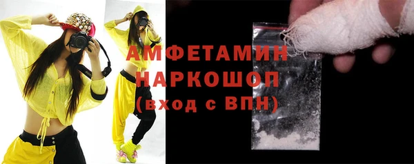 экстази Михайловка