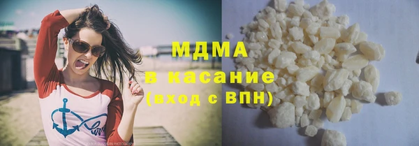 стафф Новодвинск