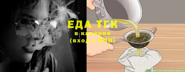 стафф Новодвинск