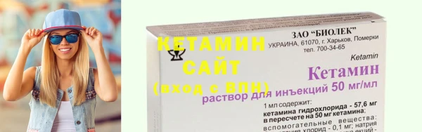стафф Новодвинск