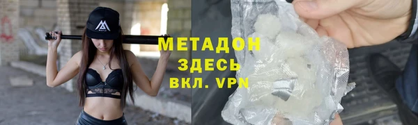 гидропоника Новокубанск