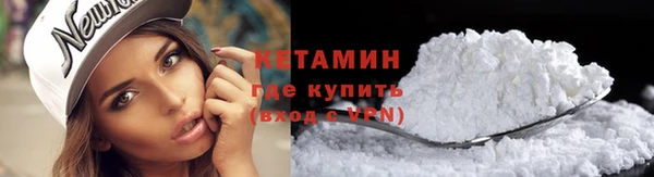 стафф Новодвинск
