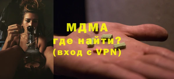 стафф Новодвинск