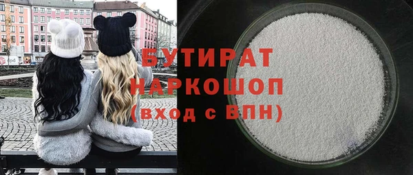 стафф Новодвинск