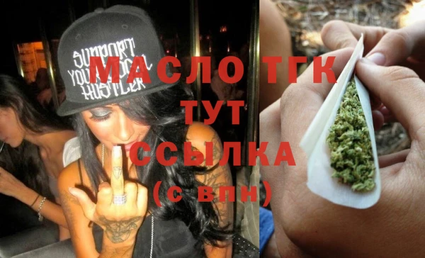 стафф Новодвинск