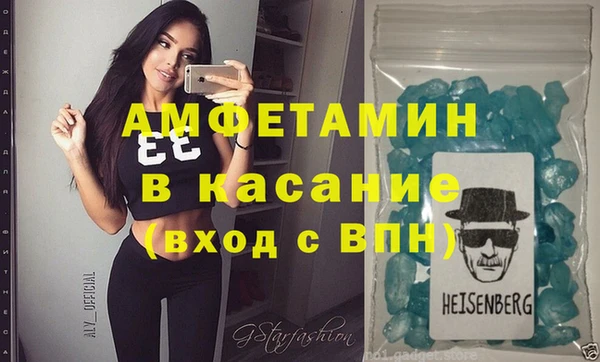 mdpv Новозыбков
