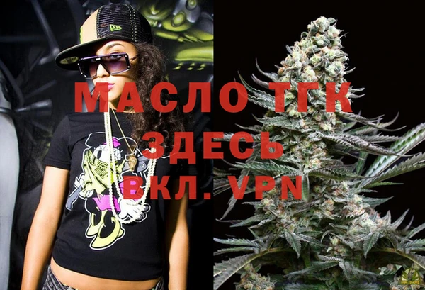 mdpv Новозыбков