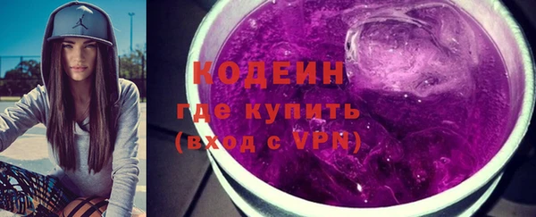 стафф Новодвинск
