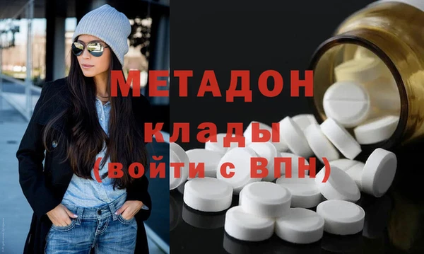 mdpv Новозыбков