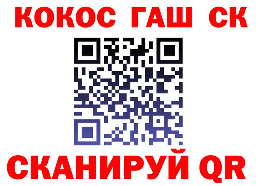 Cocaine 98% как войти darknet blacksprut Александровск