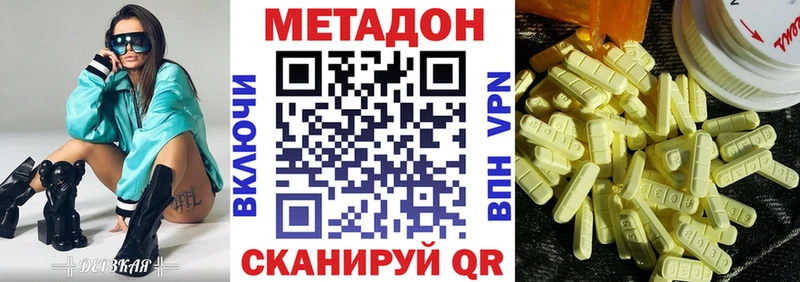 хочу наркоту  Александровск  Метадон мёд 