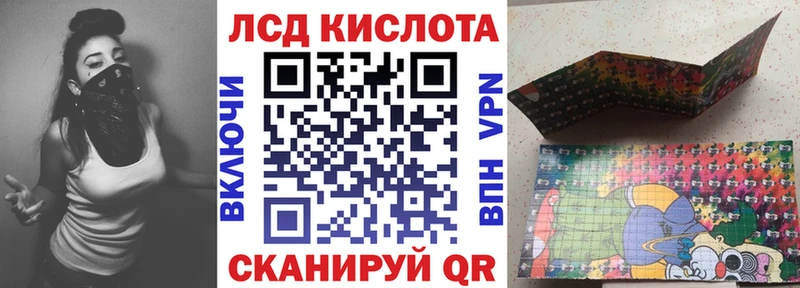 Марки NBOMe 1,8мг  Александровск 