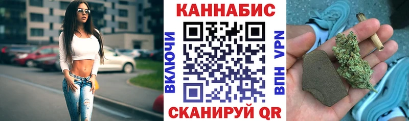 Конопля White Widow  hydra tor  Александровск 